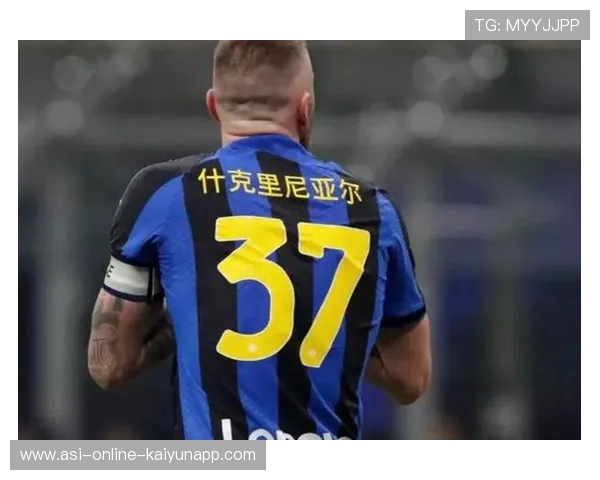 意甲国米前锋把握住机会,比分在下半场改写